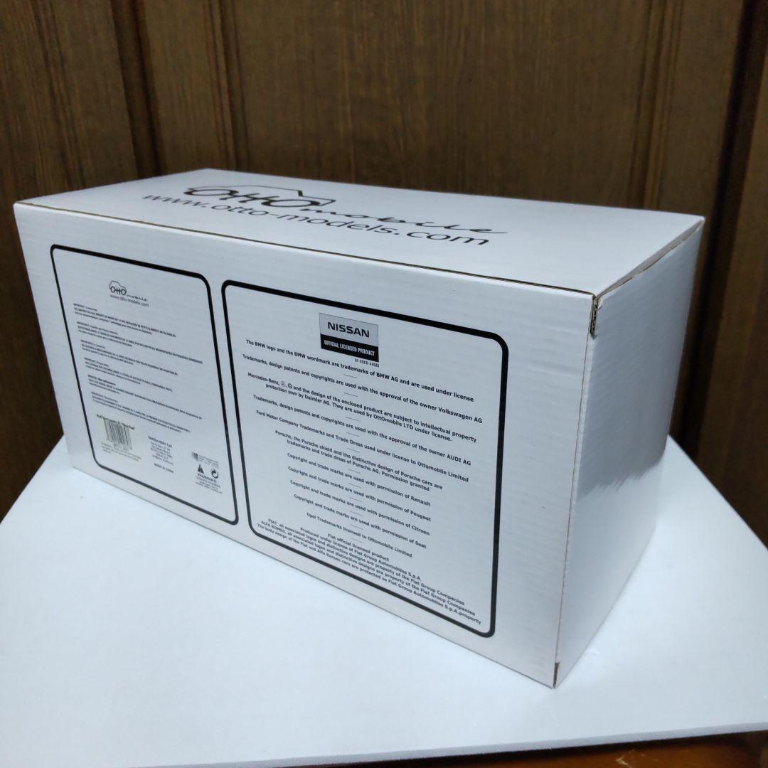 アウディ クワトロ S1 パイクスピーク仕様 グループB 1/18 オットー