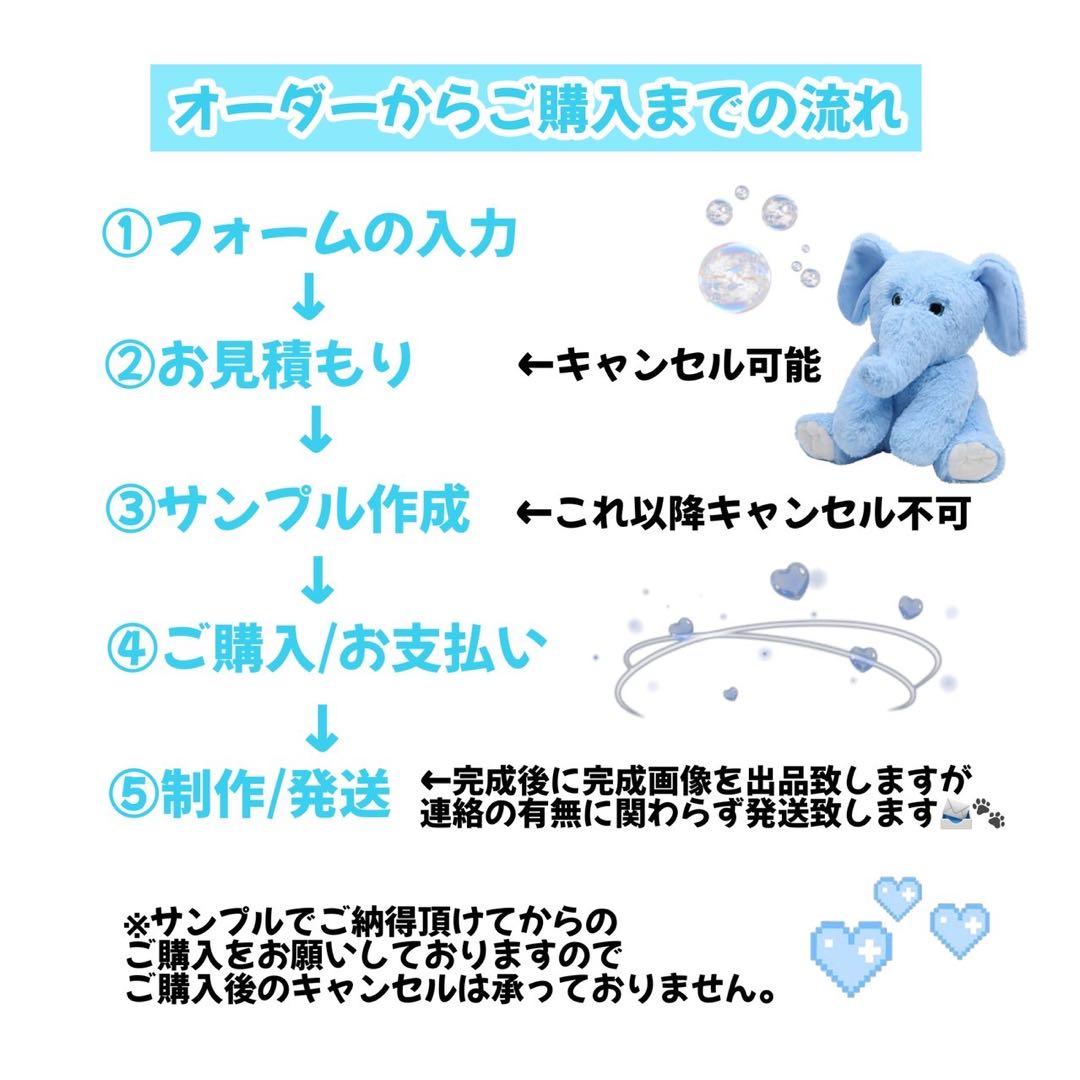 り様オーダーページ