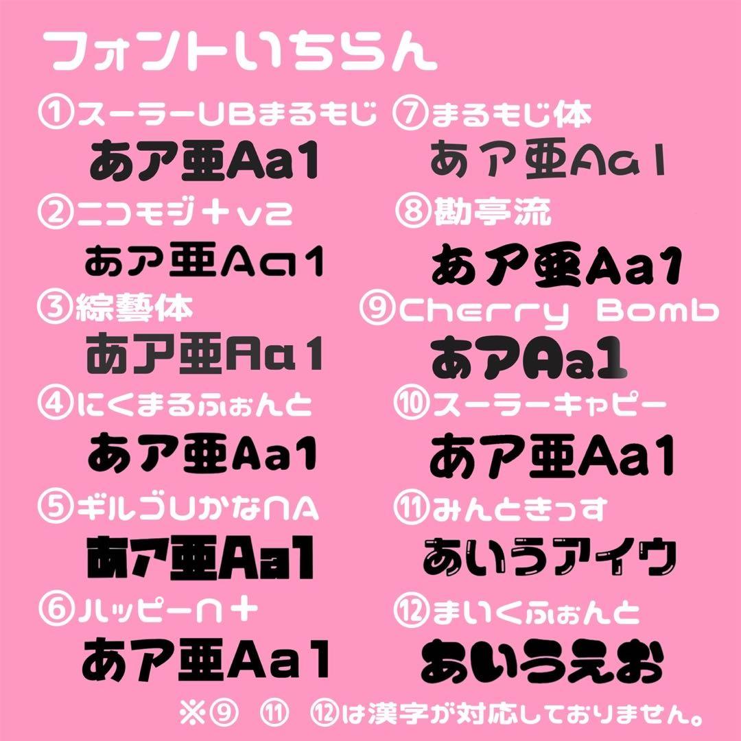 り様オーダーページ