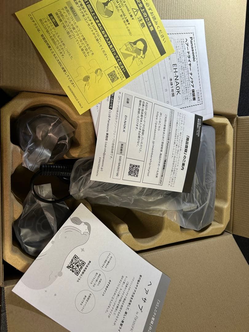 【新品未使用】ナノケア EH-NA0K-KチャコールブラックPanasonic