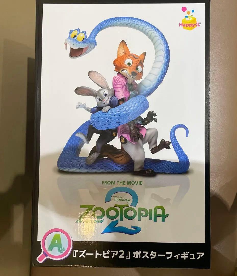 ズートピア2 ニック　ゲイリー　ジュディ　フィギュア