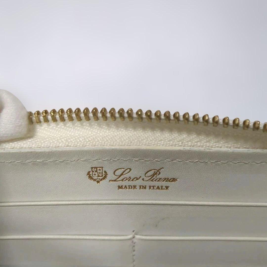 ロロピアーナ　トラベルケース