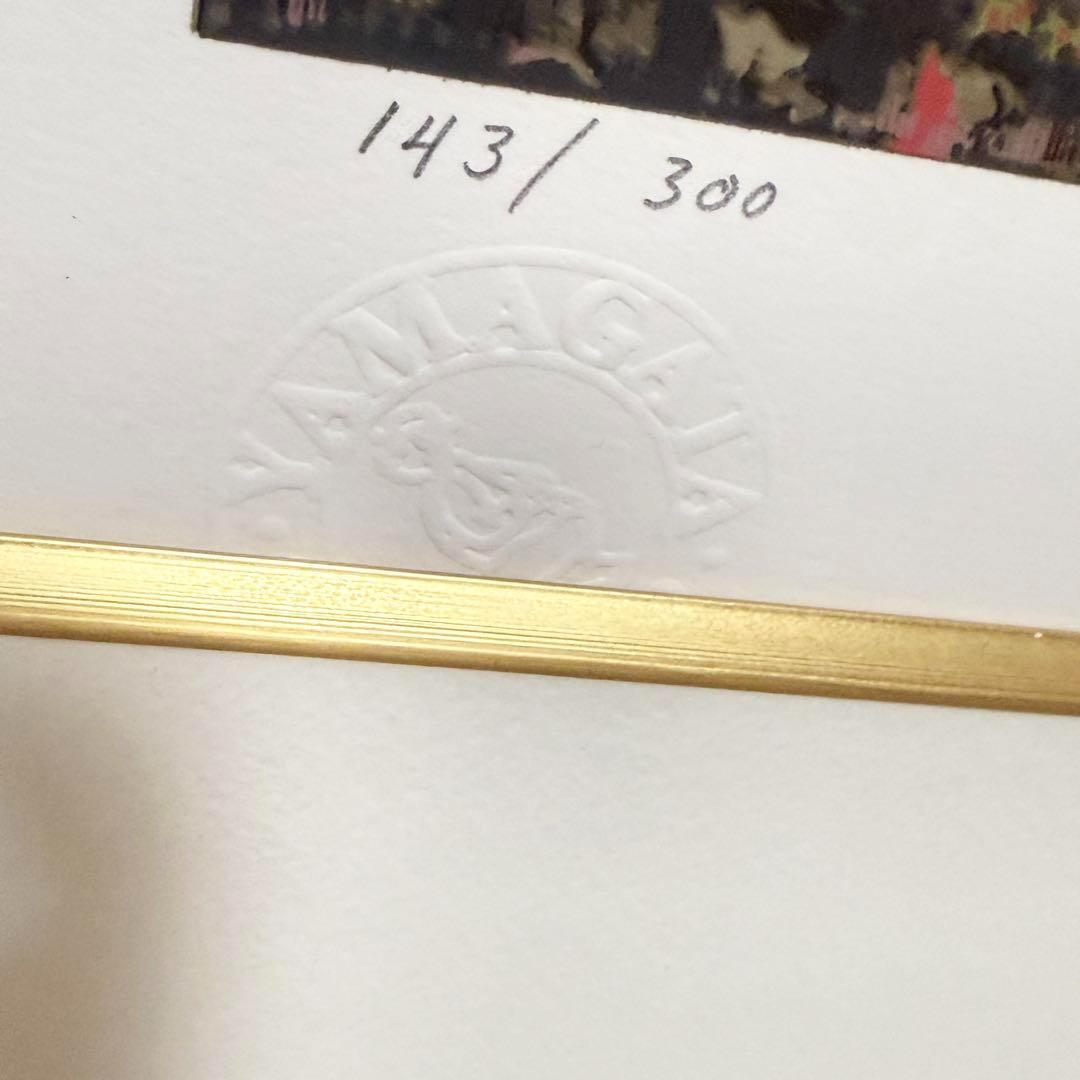 ヒロヤマガタ　シルクスクリーン　ディアインナラ　直筆サイン入り 額縁入り