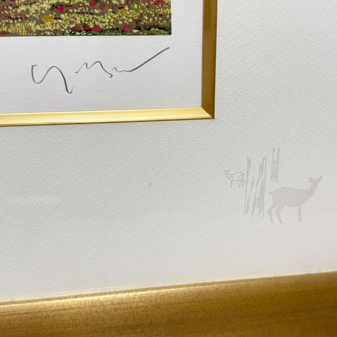 ヒロヤマガタ　シルクスクリーン　ディアインナラ　直筆サイン入り 額縁入り