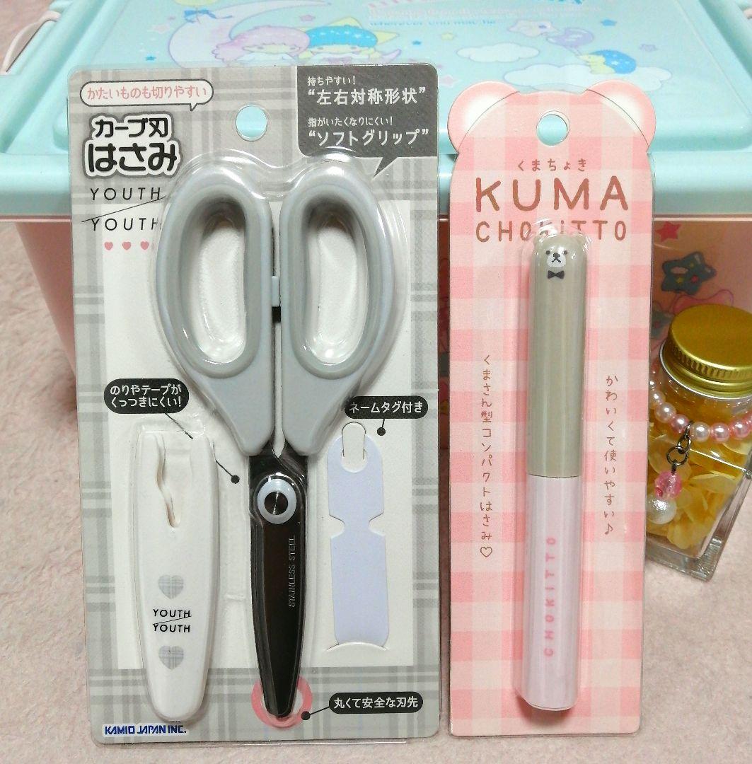 mmM様☆専用ページです✩.*˚