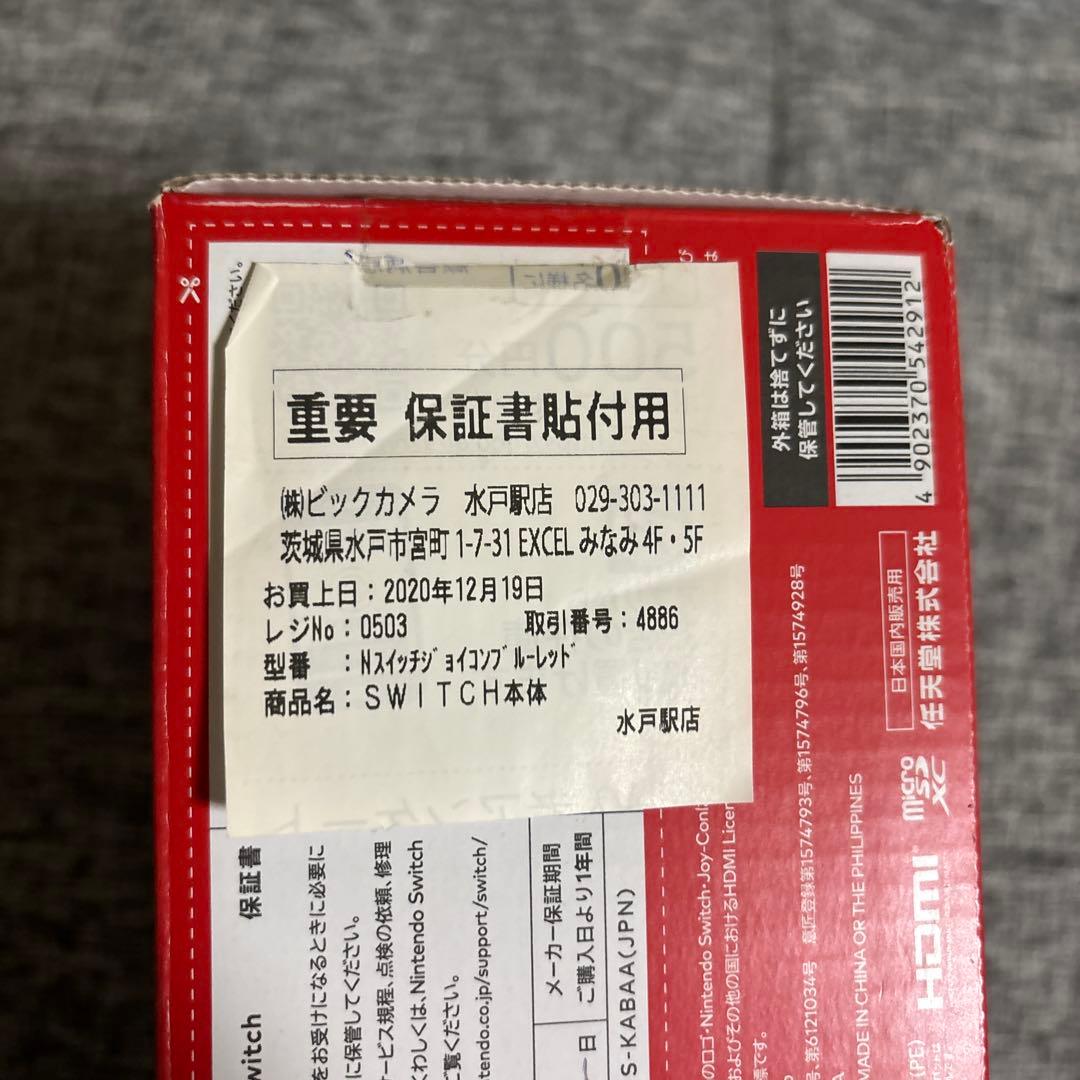 Nintendo Switch 本体　SDカード　ケース付き