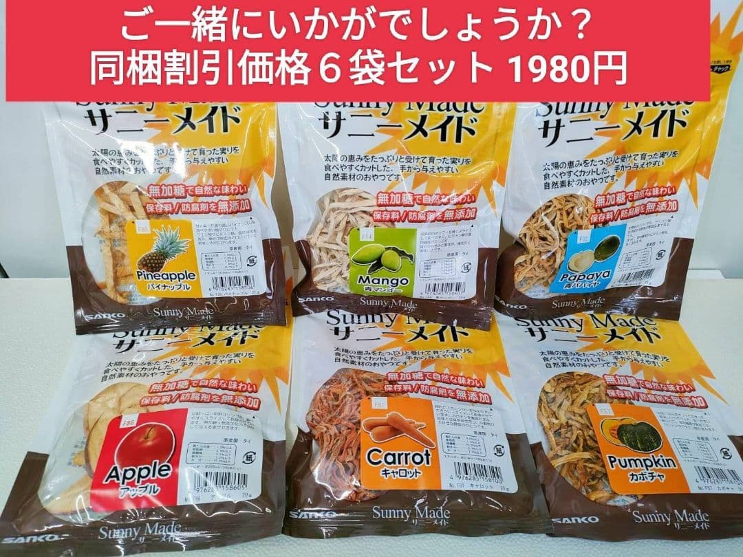 バニーセレクションプロボディウエイトケア900g×３袋、試食品とトリーツ乳酸菌付
