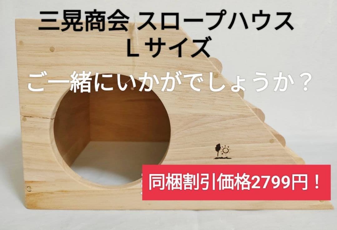 バニーセレクションプロボディウエイトケア900g×３袋、試食品とトリーツ乳酸菌付