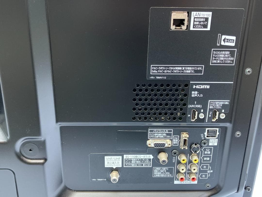 パナソニック　VIERA　42型　プラズマテレビ TH-P42R2　2010年製