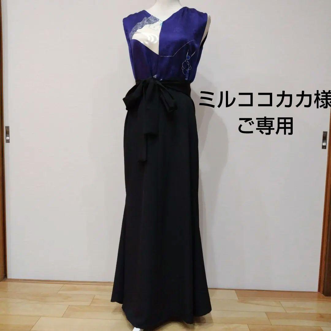 振袖＋黒色留袖　ロングマーメイドドレス　紋あり　リボン紐付き