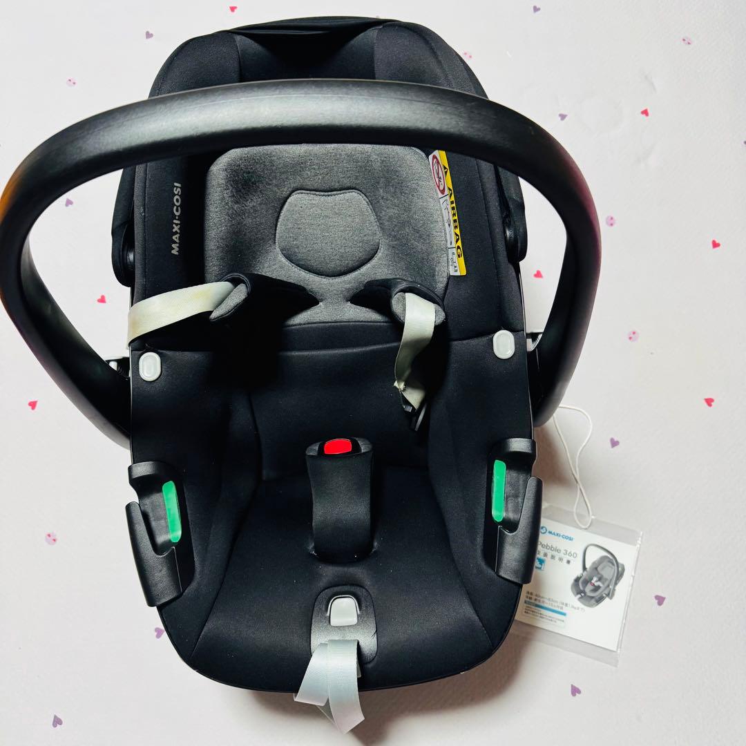 マキシコシ ペブル360 チャイルドシート ブラック/グレー トラベルシステム