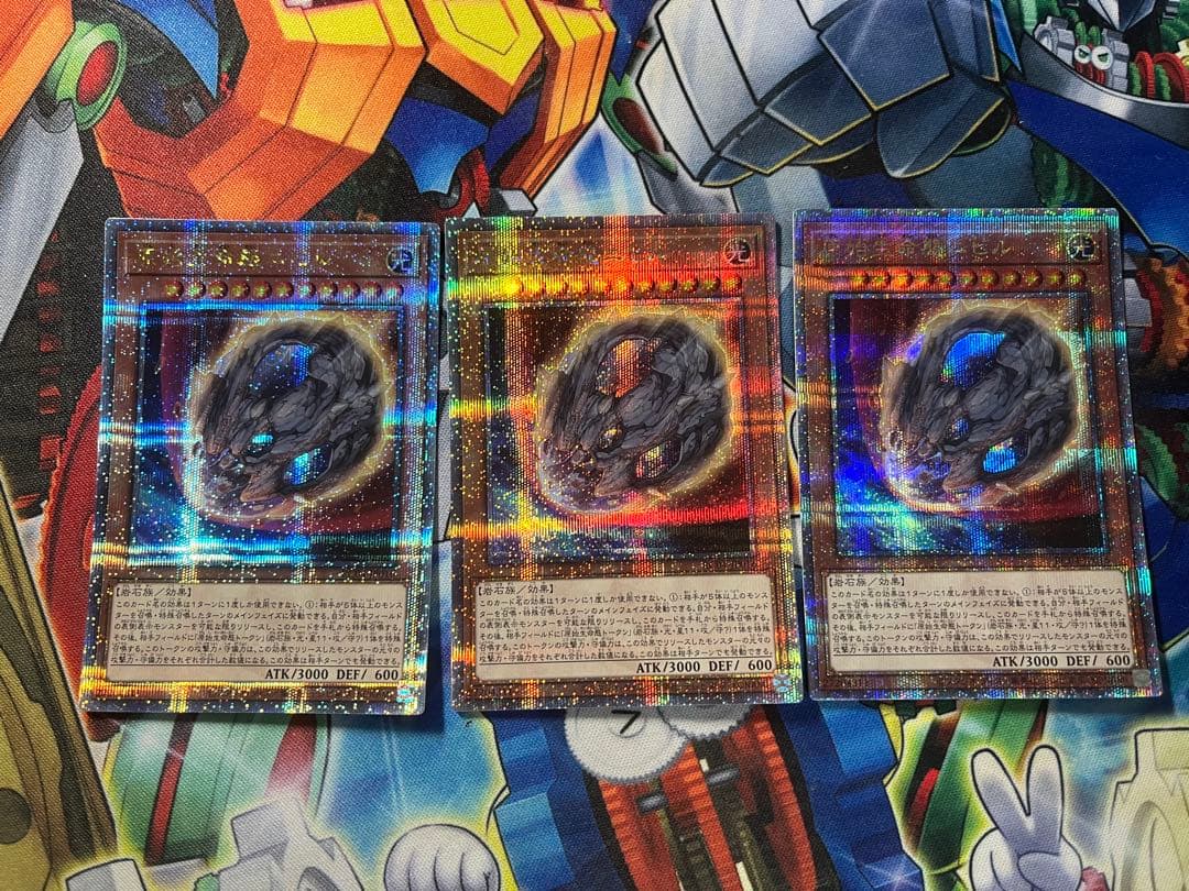 遊戯王　原始生命態ニビル　ニビル　25th