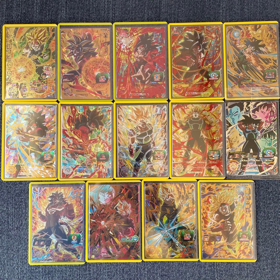 バーダック & 黒衣の戦士 SEC URセット ドラゴンボールヒーローズ