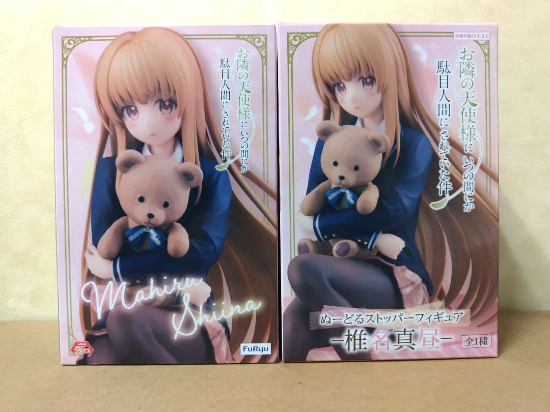 お隣の天使様にいつの間にか駄目人間にされていた件 椎名真昼 ぬーどるストッパー