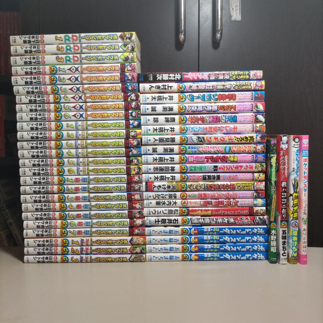 漫画　ポケットモンスタースペシャル　その他ポケモンの漫画　計49冊セット