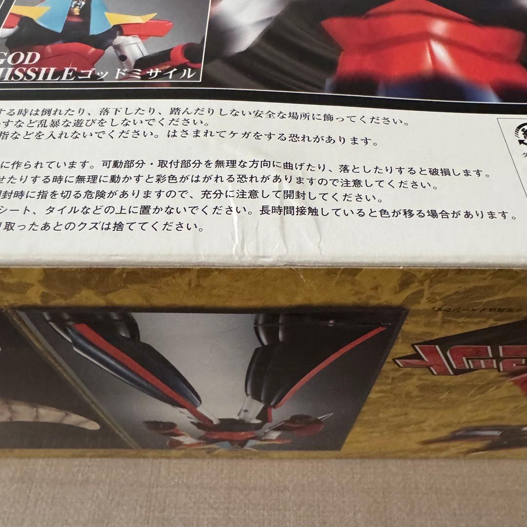 【未使用】超合金魂 GX-41S 勇者ライディーン DXフェードインセット