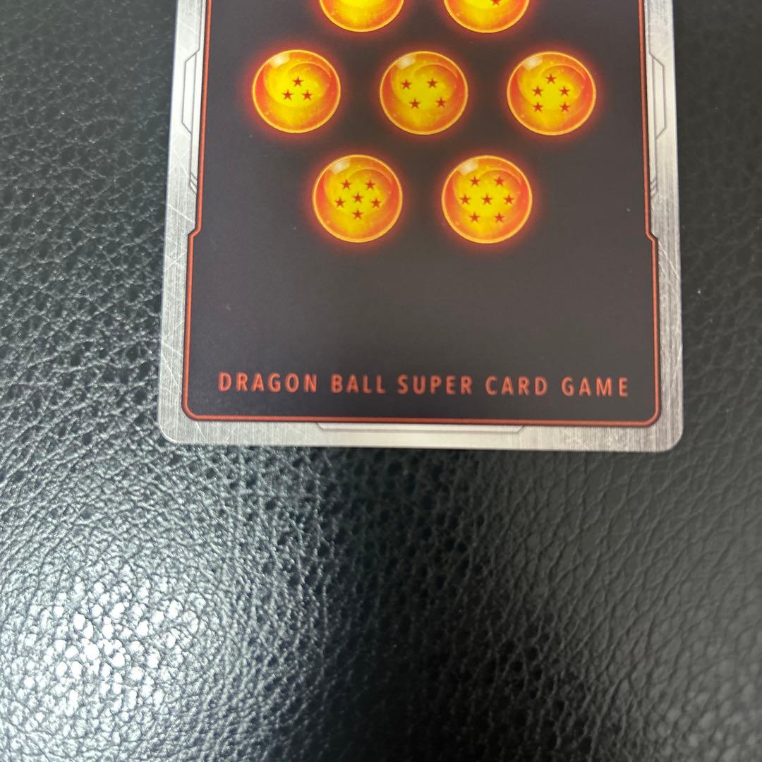 ベジット SCR ★★ FB02 ブースターパック『烈火の闘気』 FB02-1…