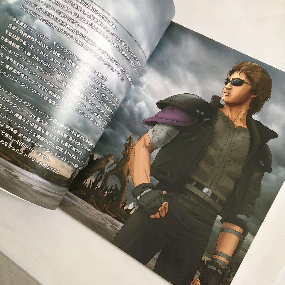 浜田省吾☆PS2ゲームソフト・(本)パーフェクトナビゲーター・虹の伝説最終章　他