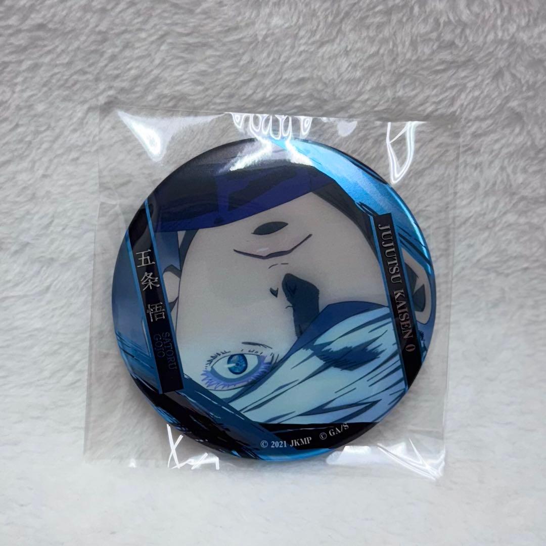 呪術廻戦 0 名場面缶バッジ(デコレーション仕様) Vol.2 五条悟 B
