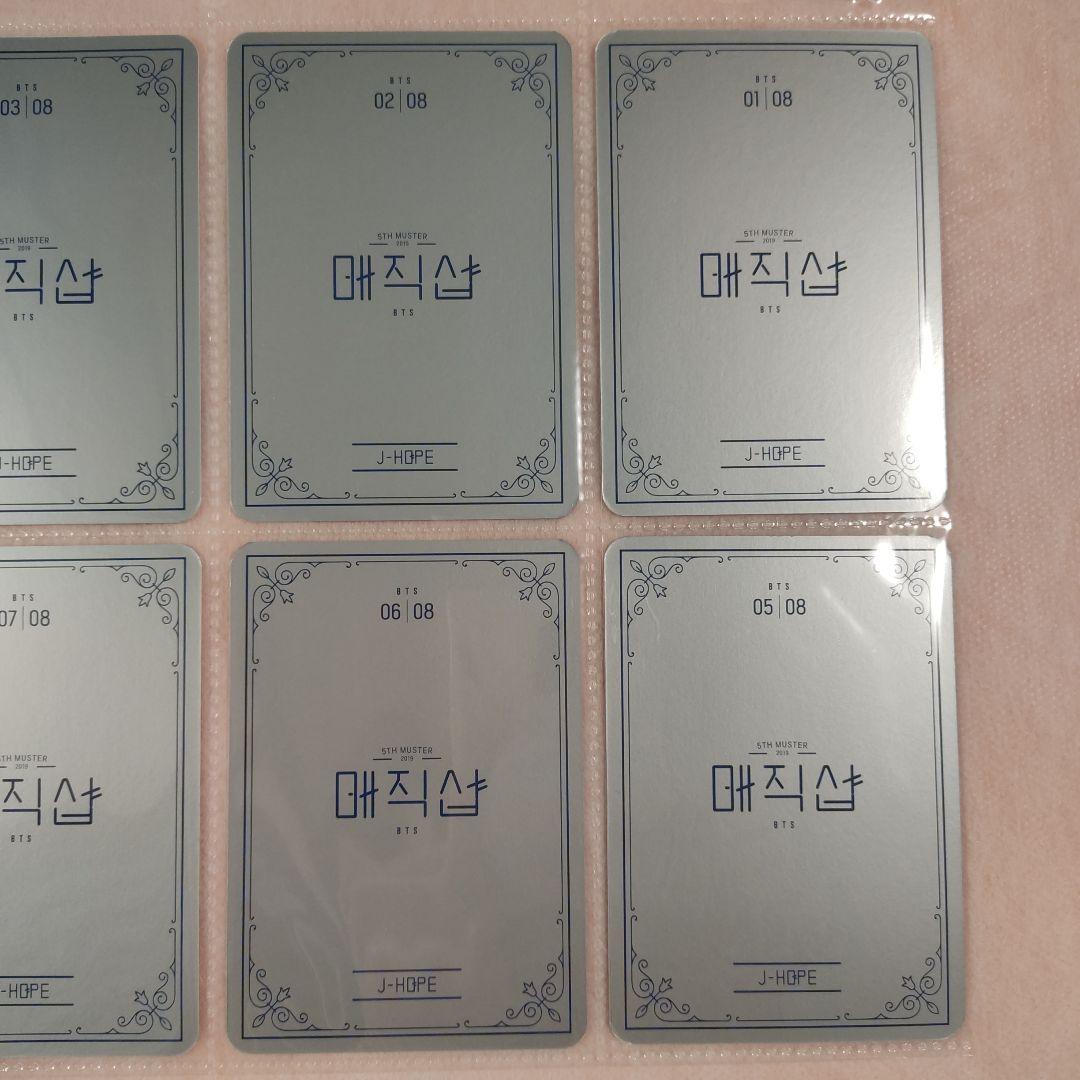 BTS ホソク マジショ マジックショップ ミニフォト J-HOPE コンプ