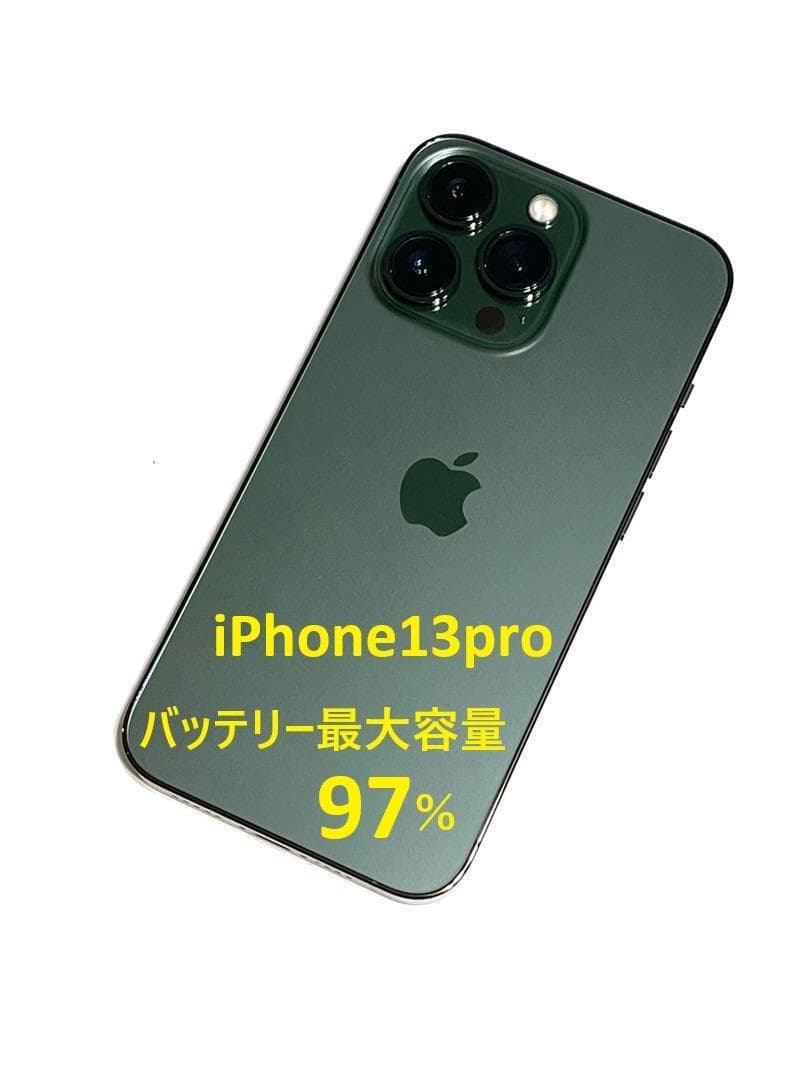 ◎容量98%◎Apple iPhone13pro128GBグリーンSIMフリー