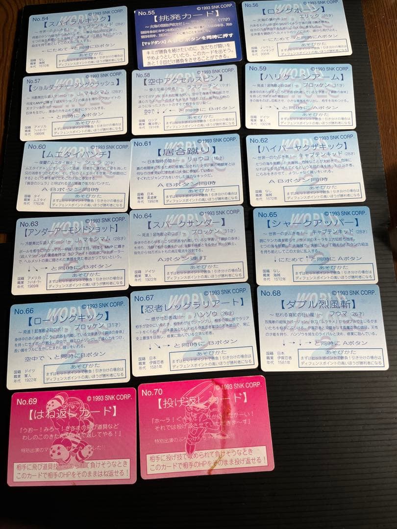 ワールドヒーローズ2カードダス入力コマンド付きバトルカード全70種類コンプリート