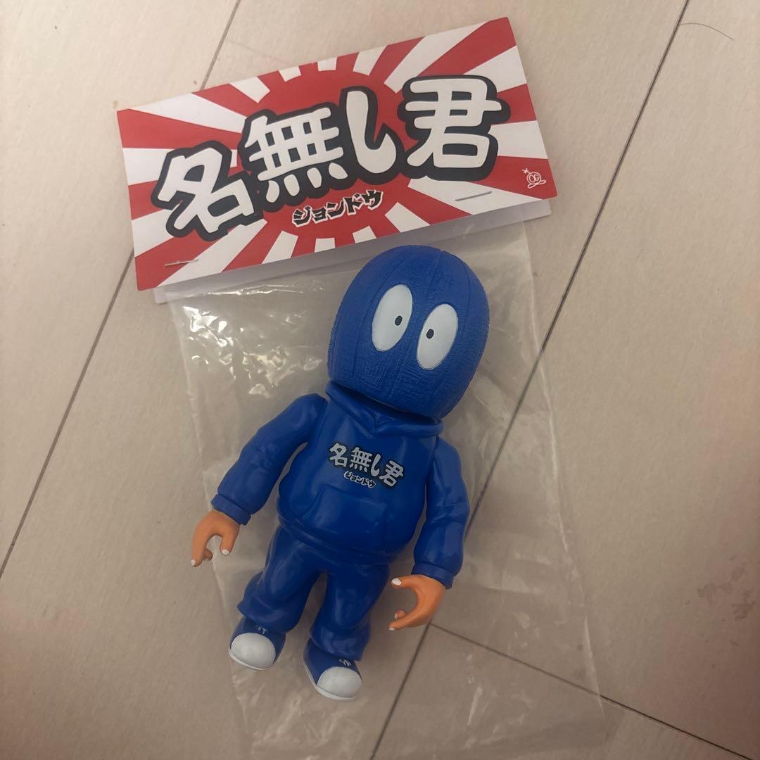 ジョンドゥ 名無し君 第7期 クリップス John Doe ソフビ　おまけ付き