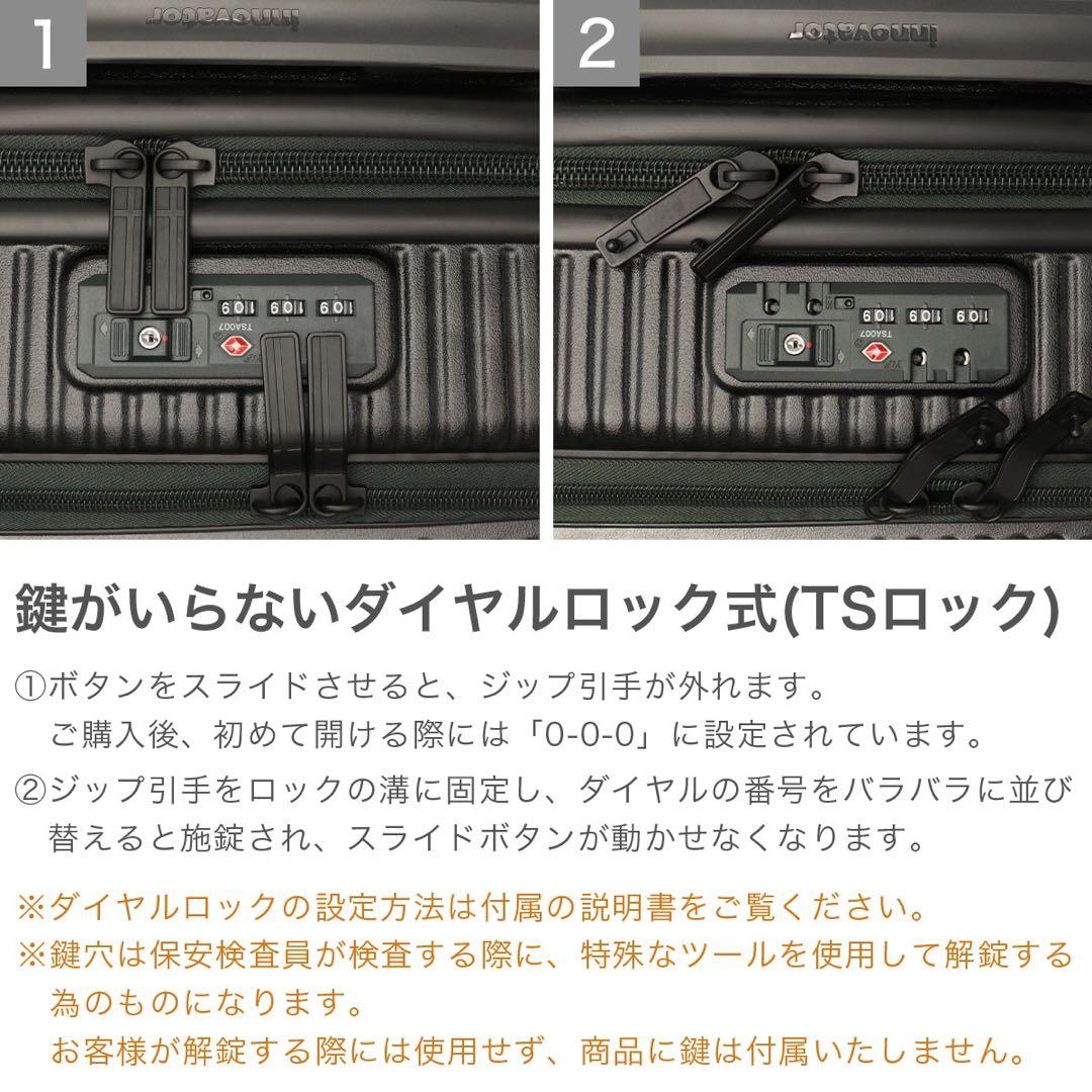 美品！ イノベーター 機内持ち込み可能サイズ