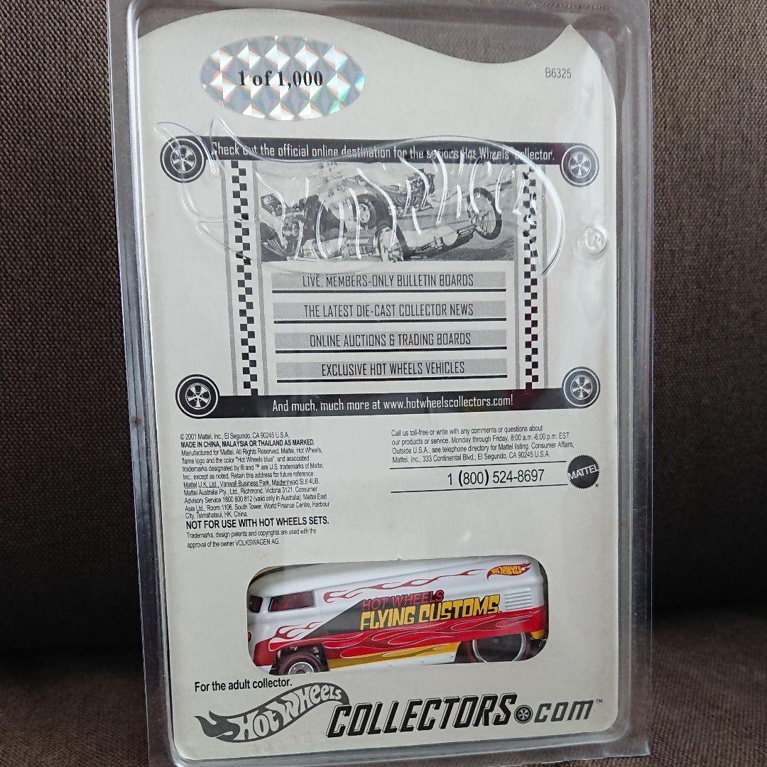 ホットウィール CUSTOMIZED VW Drag Bus