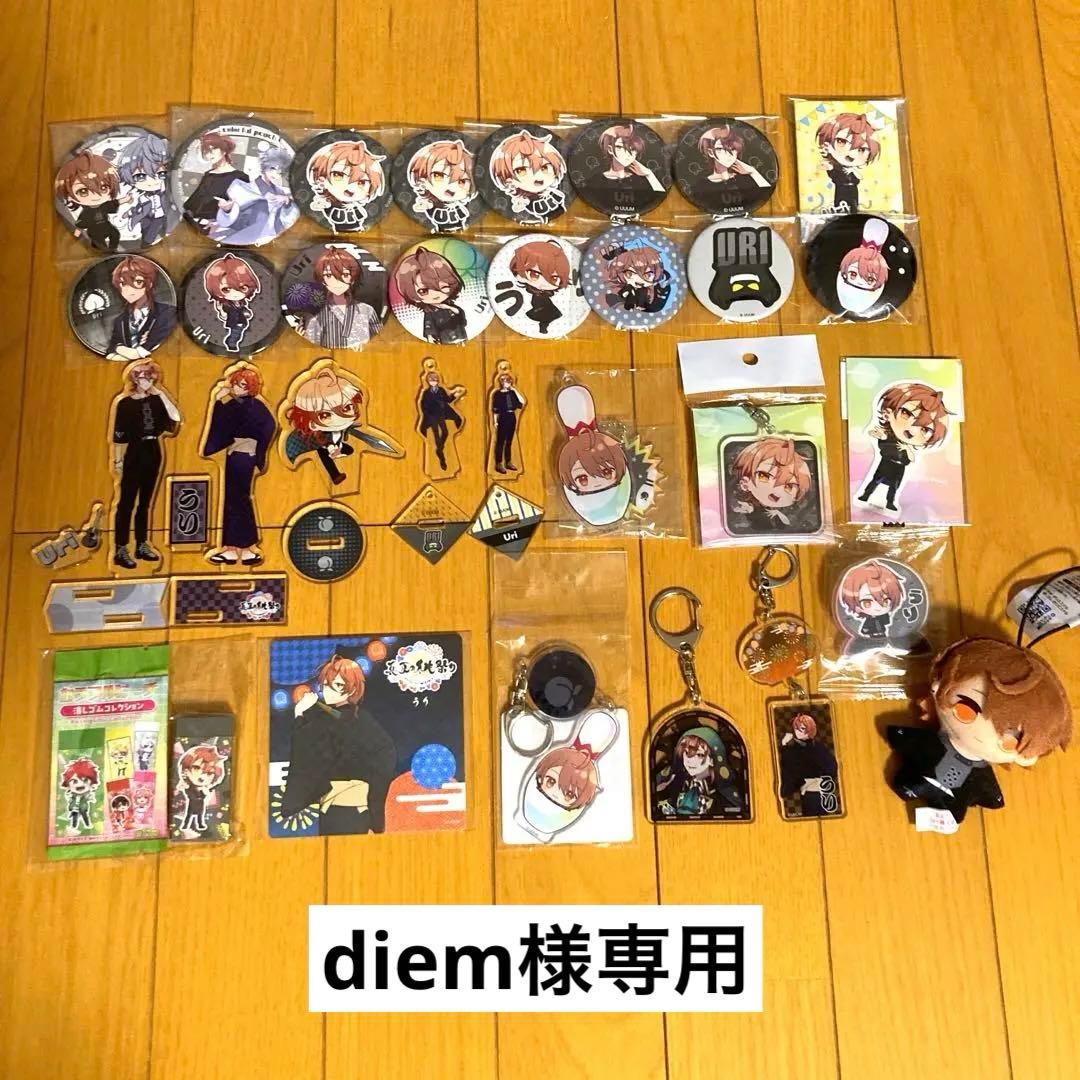 カラフルピーチ　うり　まとめ売り