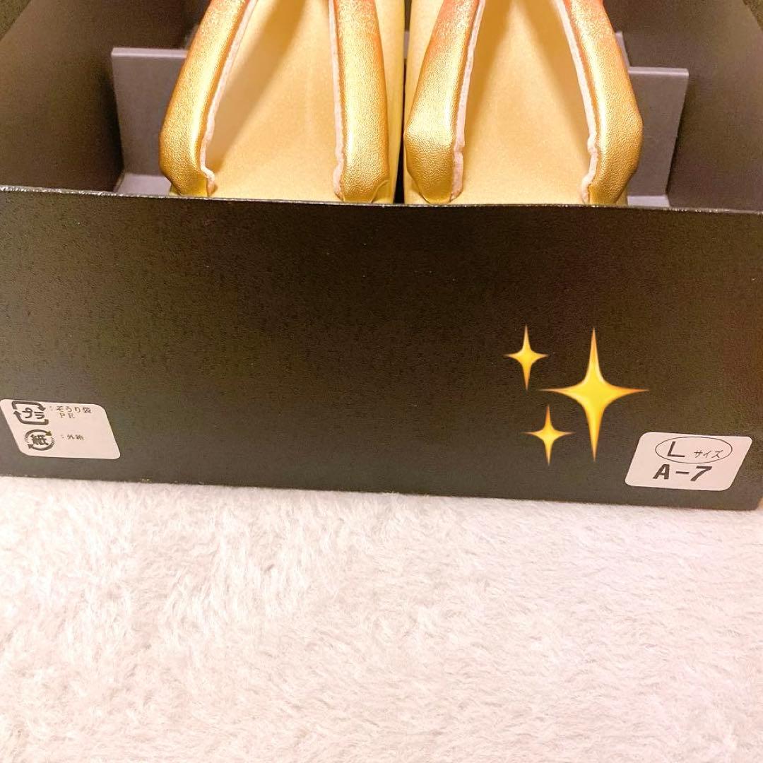 草履　バック　2点まとめてセット　ゴールド　オレンジ　箱付き　艶　光沢　着物