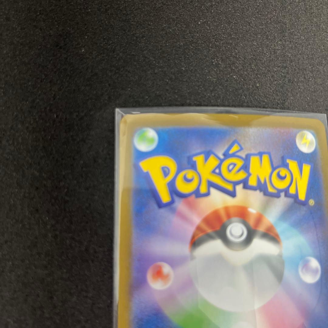 た*だ様 写真追加⭐︎ポケモンカード　ゼクロムex SAR