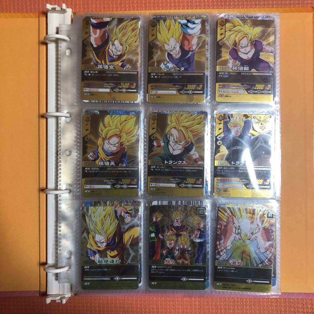 ドラゴンボールデータカードダス カード