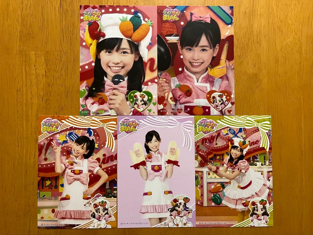 クッキンアイドル アイ!マイ!まいん! ブロマイド 福原遥 まいんちゃん