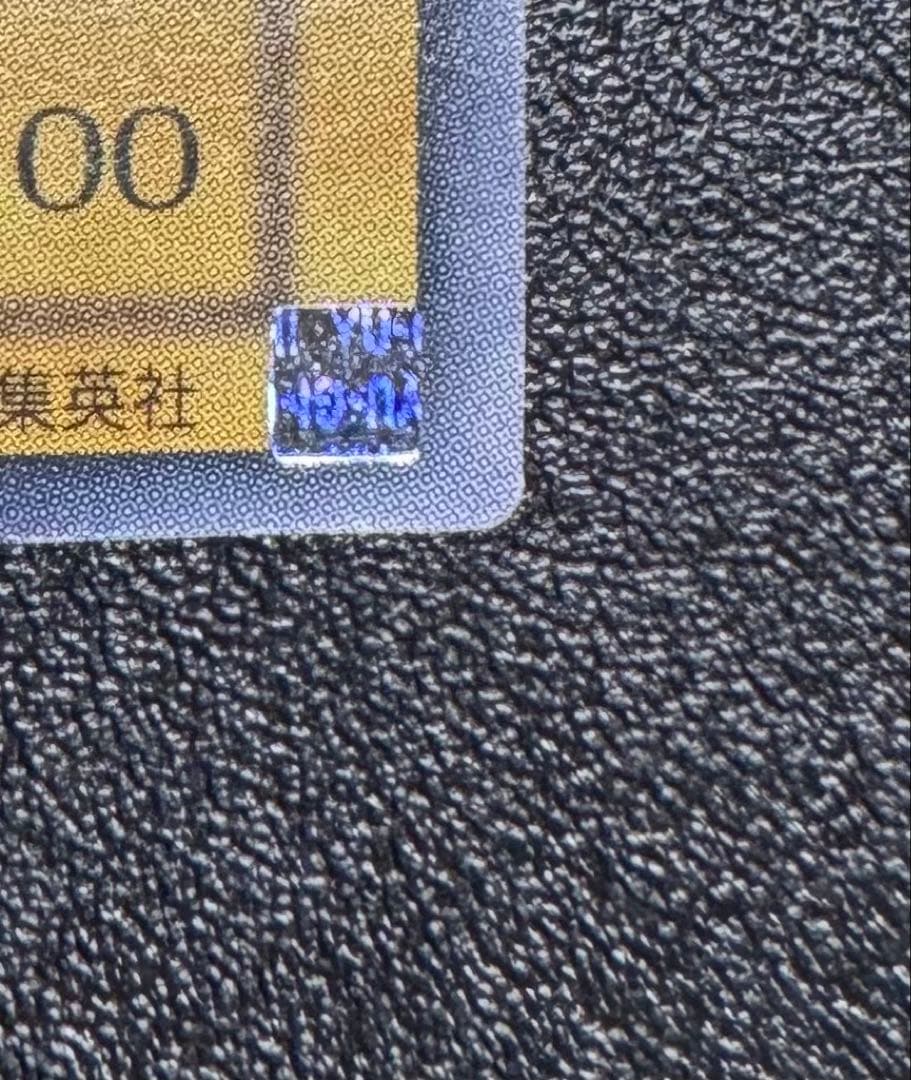 〈専用〉暗黒騎士ガイア/戦士族/遊戯王カード/ レリーフ/アルティメットレア