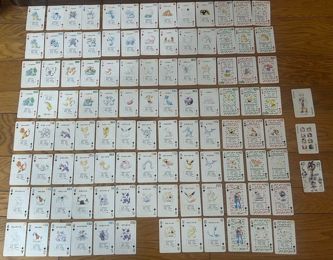 B*R様 ポケットモンスター トランプ 赤・緑　訳あり