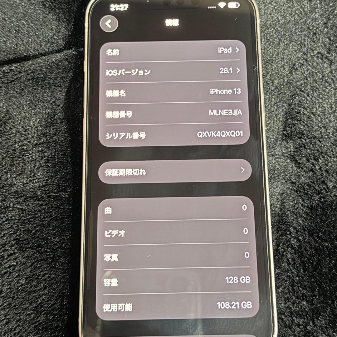 iPhone 13 本体 ピンク SIMフリー 128GB