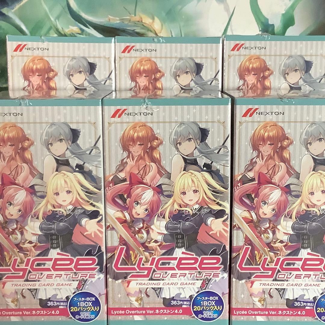 Lycee ネクストン 4.0 未開封　シュリンク付き　6BOX