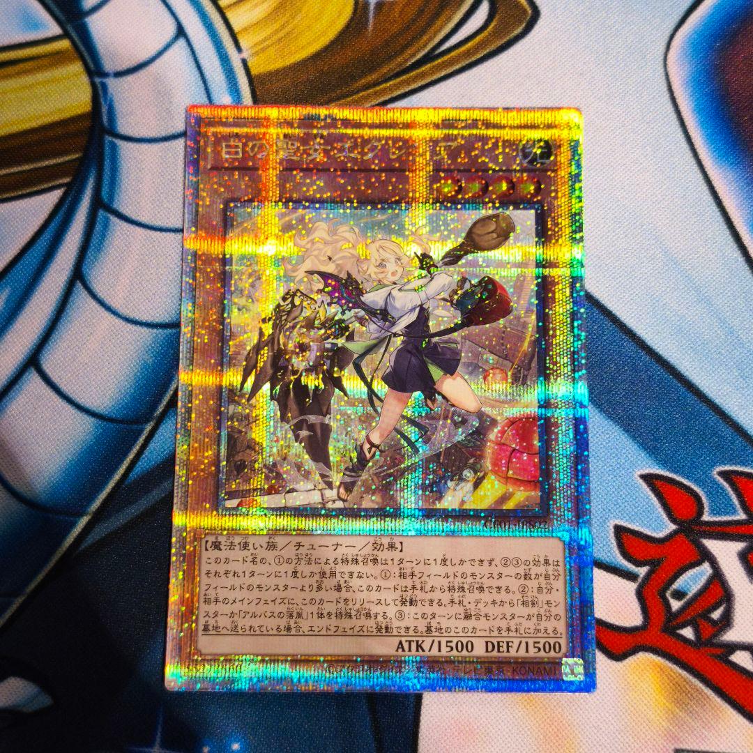 白の聖女エクレシア 25th 白の物語 クオシク