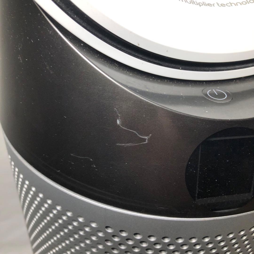 ダイソン　Dyson Pure Hot + Cool HP04 空気清浄機能付