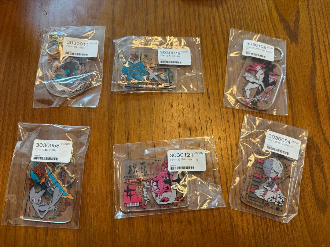 ずっと真夜中でいいのに アクリルキーホルダー 全種類コンプリート 革蝉