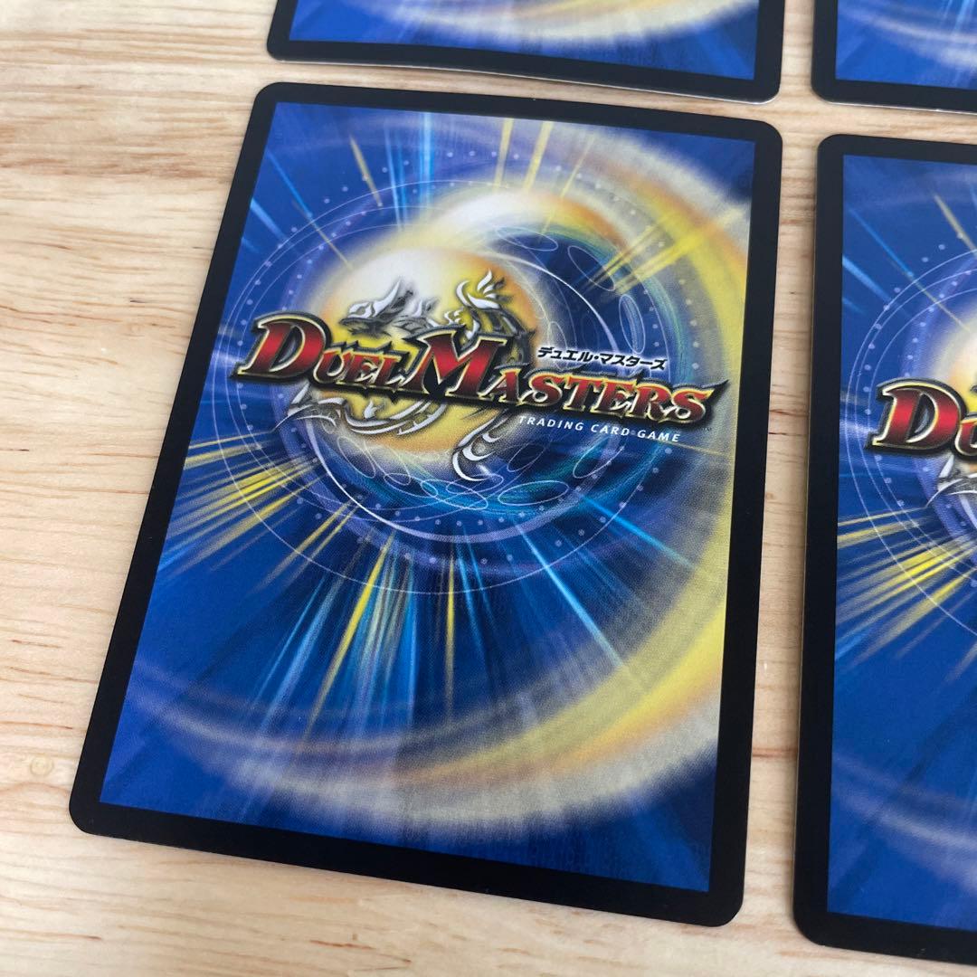 デュエマ　ニコルボーラス　bbp 初期　4枚　ニコル・ボーラス