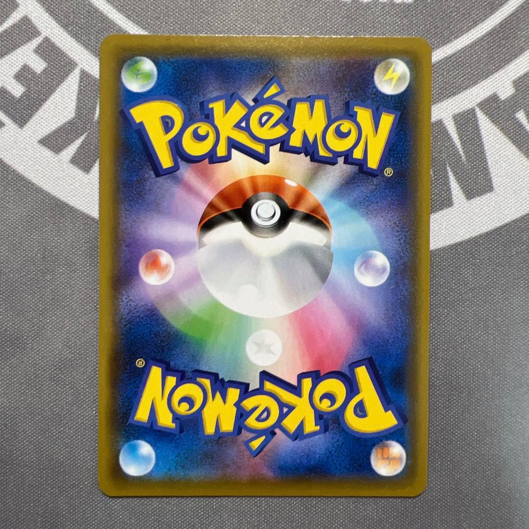 ポケモンカード シャイニースターV S SSR フルコンプセット