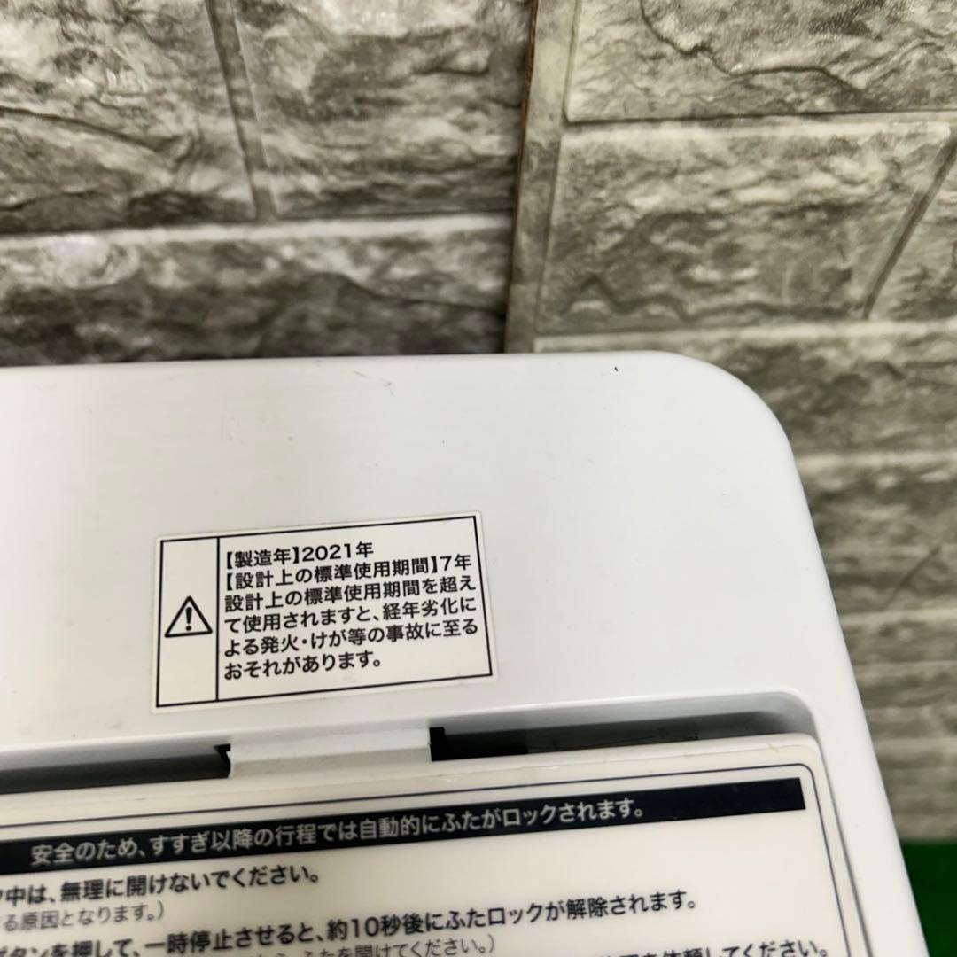 175 冷蔵庫　洗濯機　電子レンジ　小型　一人暮らし　保証込　美品セット　格安