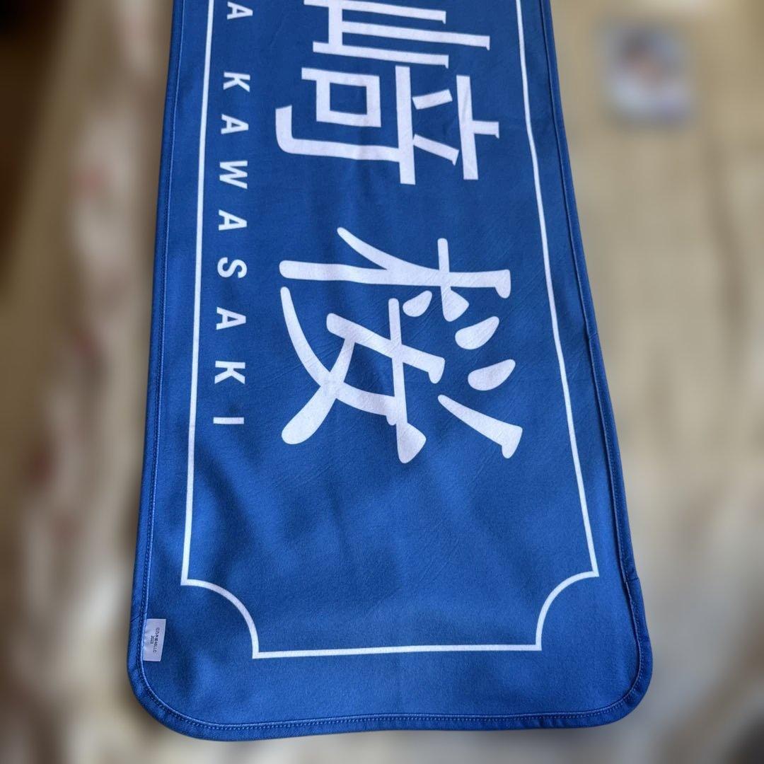 フ*ジ様 乃木坂46 川﨑桜 直筆サイン入り　乃木フェスオリジナルタオル