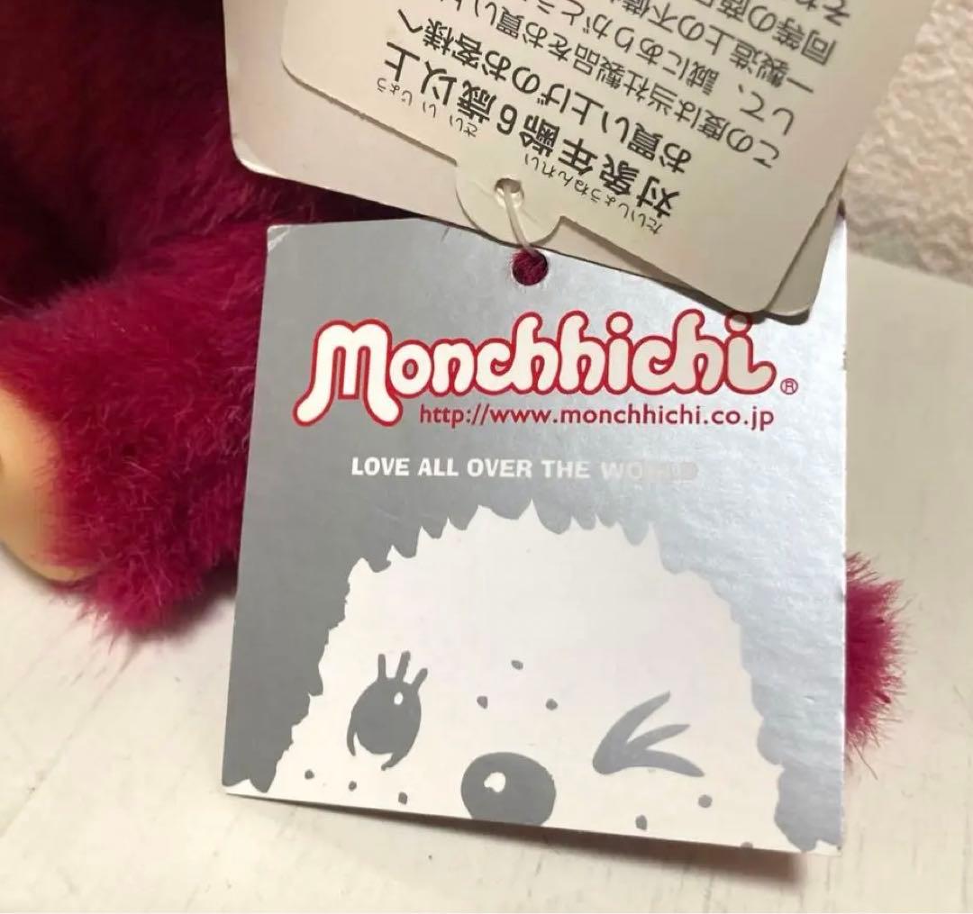 ご当地　モンチッチ　埼玉限定　マスコット