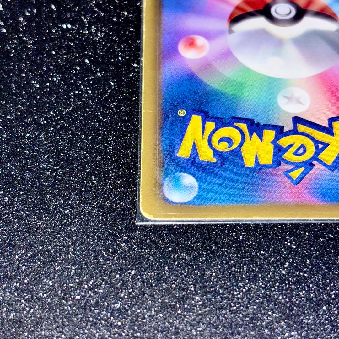 ルギアEX SR BW7 プラズマゲイル 074/070 ポケモンカード