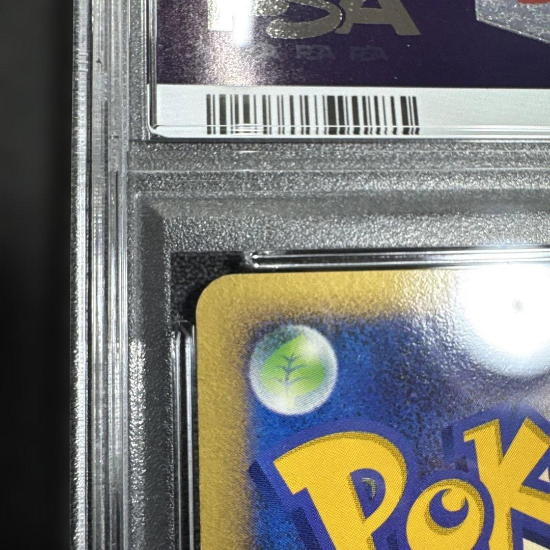 リザードン δ ★ 拡張パック きせきの結晶 032/075 psa8