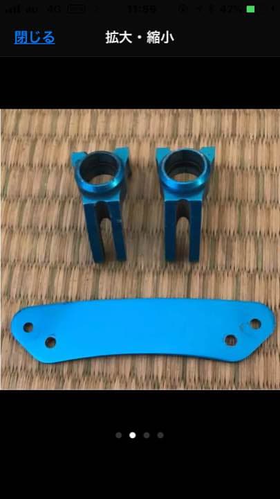 アルミパーツ ASK