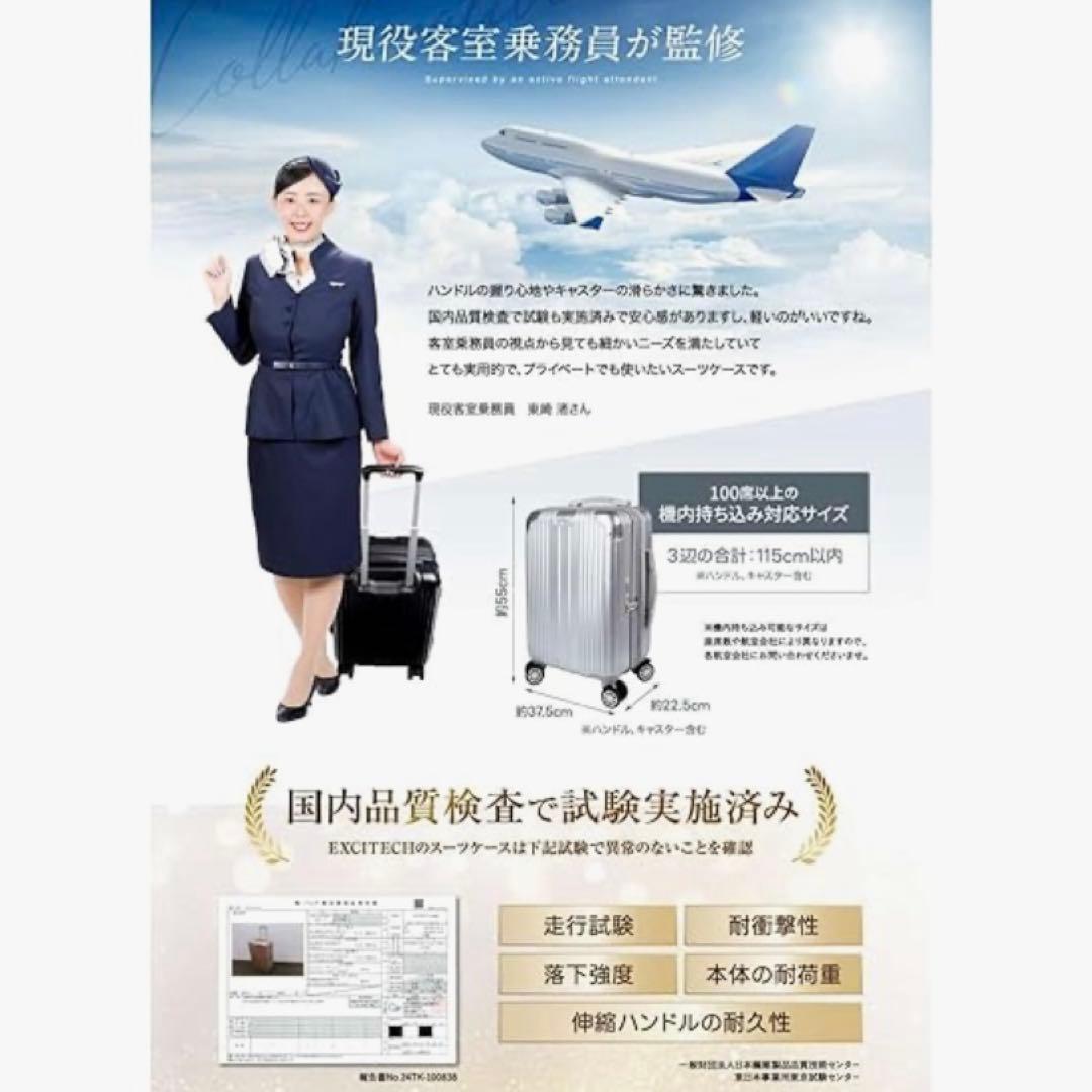 超特価！スーツケース キャリーケース 拡張機能 超軽量 Lサイズ 97L